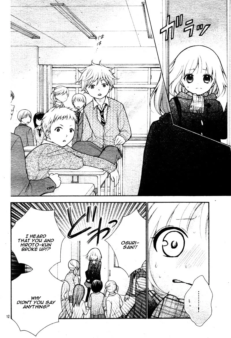 Read The Wandering Single Wing chapter 13 image 15 on Lezhin