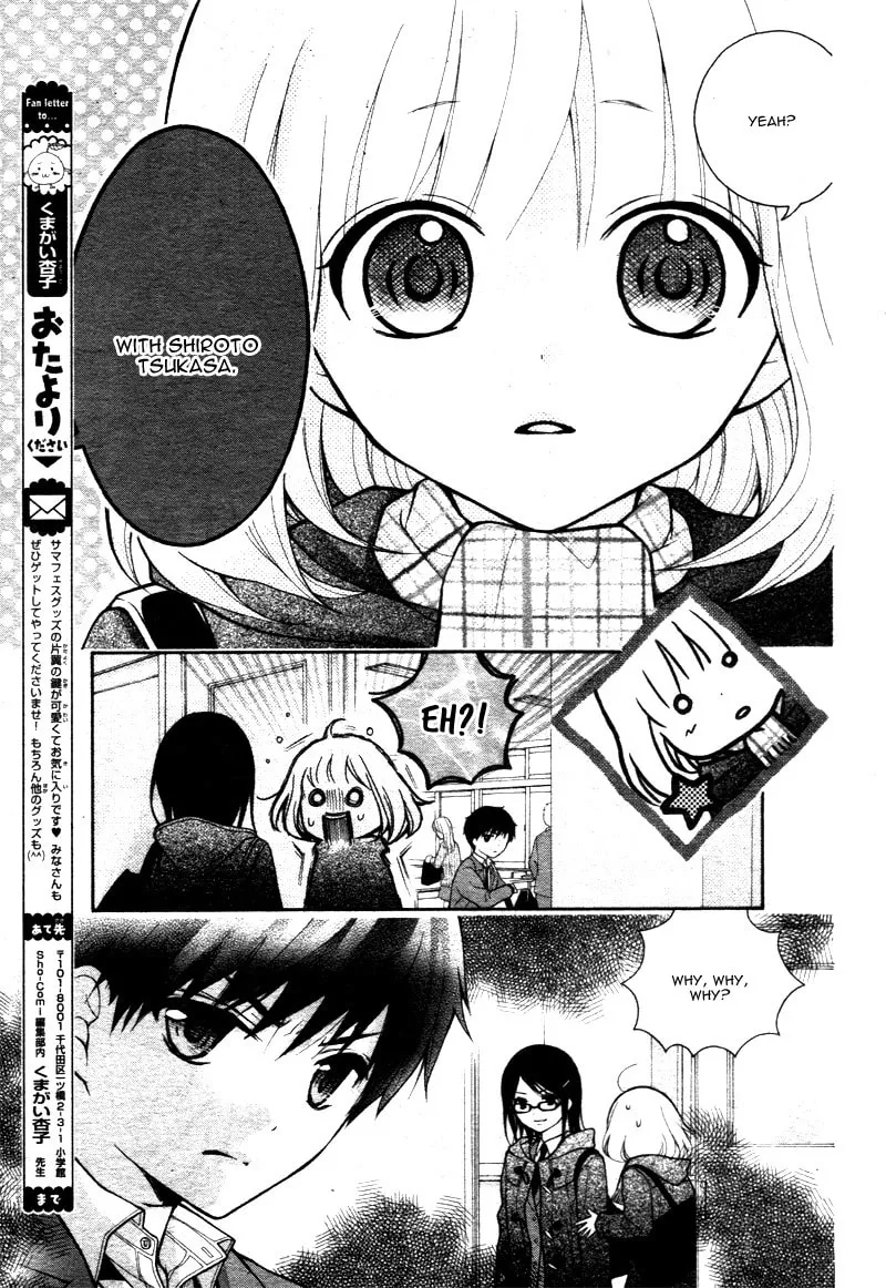 Read The Wandering Single Wing chapter 13 image 24 on Lezhin