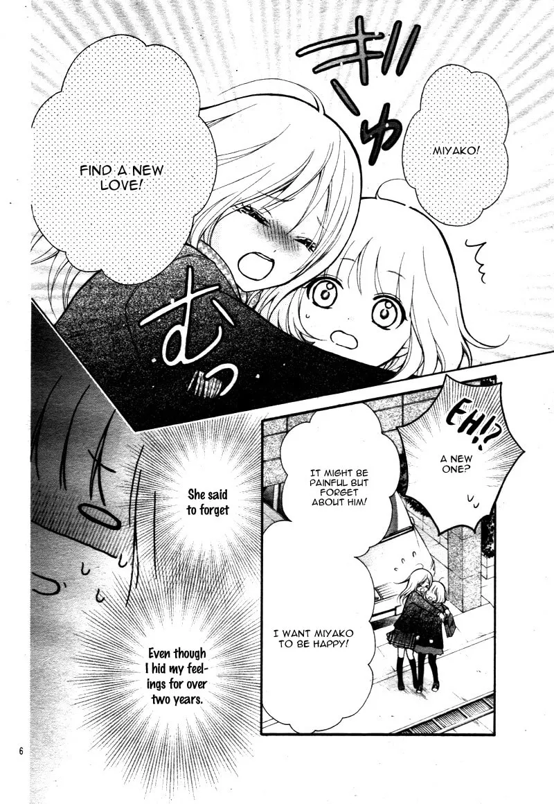 Read The Wandering Single Wing chapter 13 image 9 on Lezhin