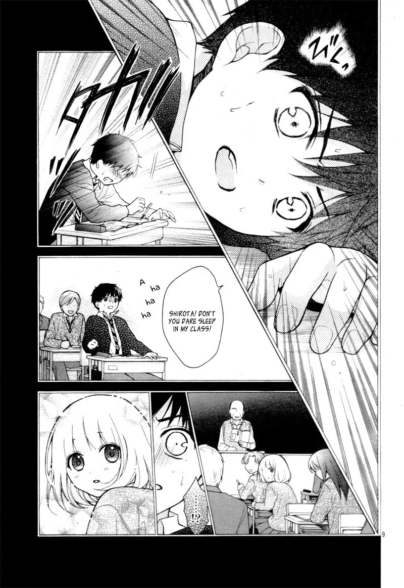 Read The Wandering Single Wing chapter 14 image 12 on Lezhin