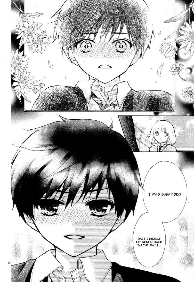 Read The Wandering Single Wing chapter 14 image 13 on Lezhin