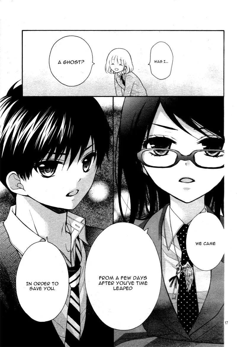 Read The Wandering Single Wing chapter 14 image 19 on Lezhin