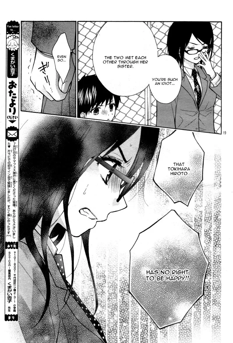 Read The Wandering Single Wing chapter 14 image 21 on Lezhin