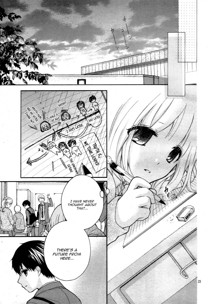 Read The Wandering Single Wing chapter 14 image 25 on Lezhin