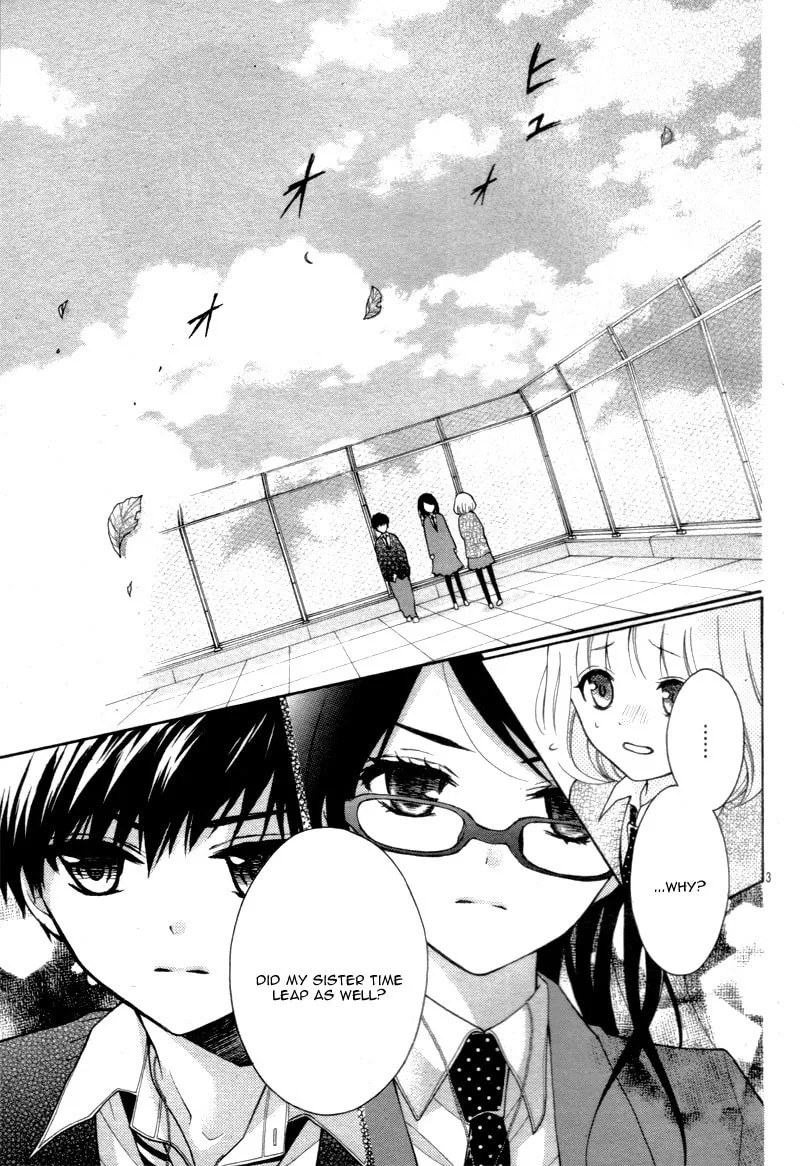 Read The Wandering Single Wing chapter 14 image 6 on Lezhin