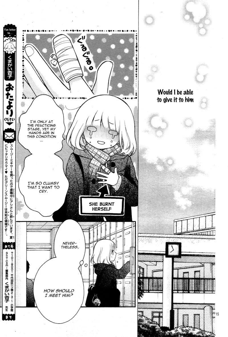 Read The Wandering Single Wing chapter 15 image 18 on Lezhin
