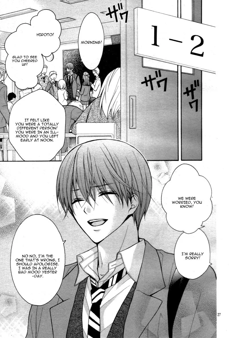 Read The Wandering Single Wing chapter 15 image 30 on Lezhin