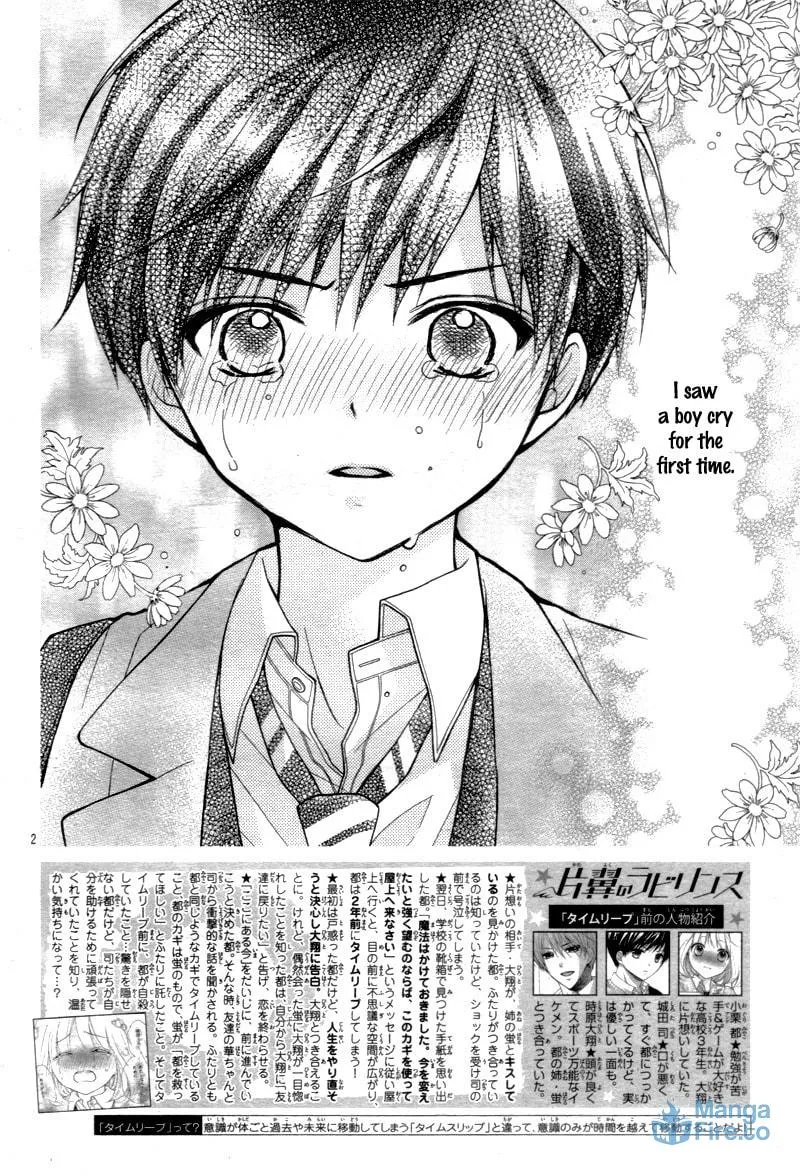 Read The Wandering Single Wing chapter 15 image 5 on Lezhin