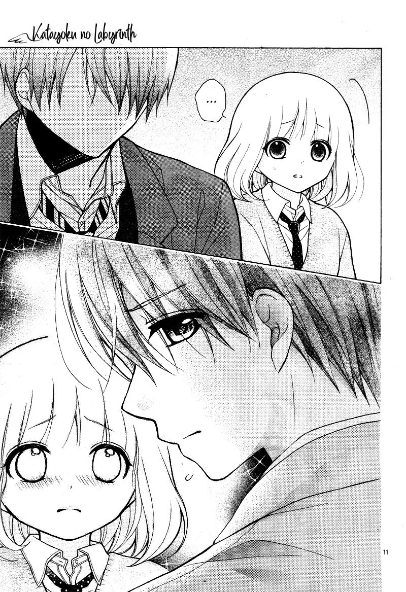 Read The Wandering Single Wing chapter 16 image 15 on Lezhin