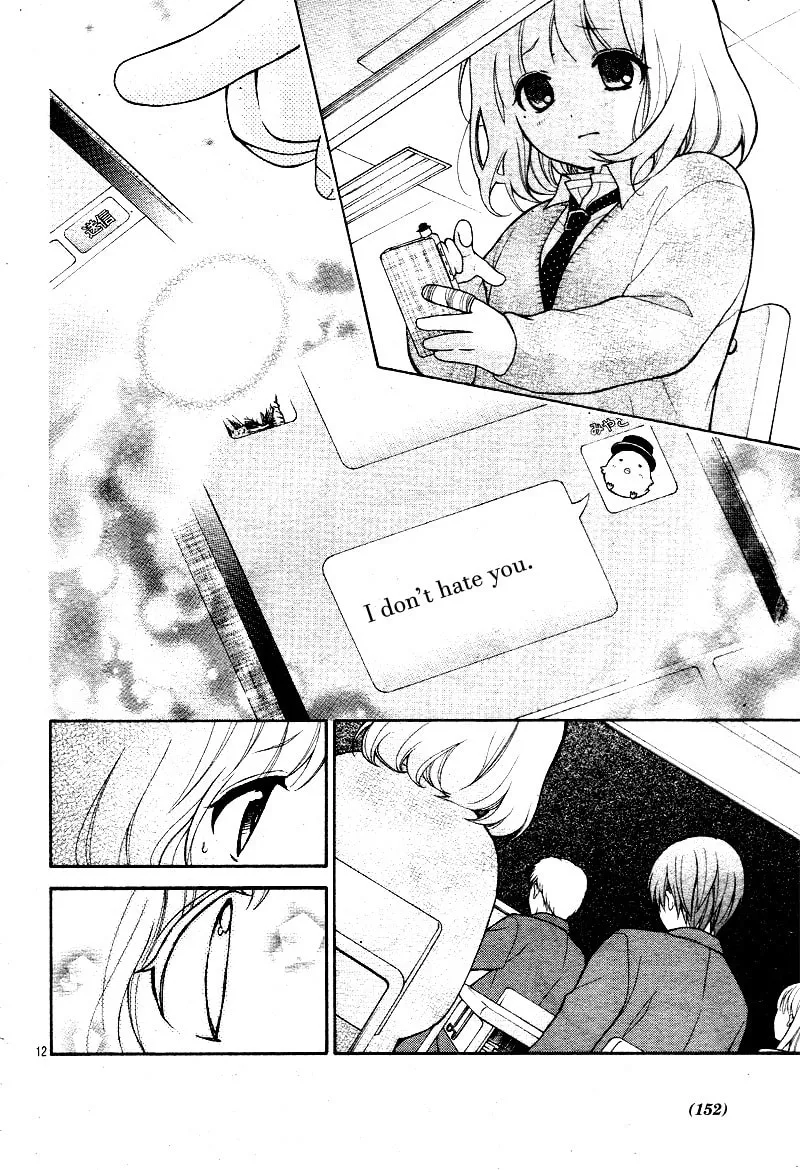Read The Wandering Single Wing chapter 16 image 16 on Lezhin
