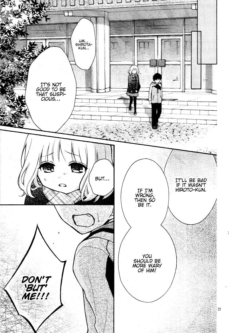 Read The Wandering Single Wing chapter 16 image 25 on Lezhin