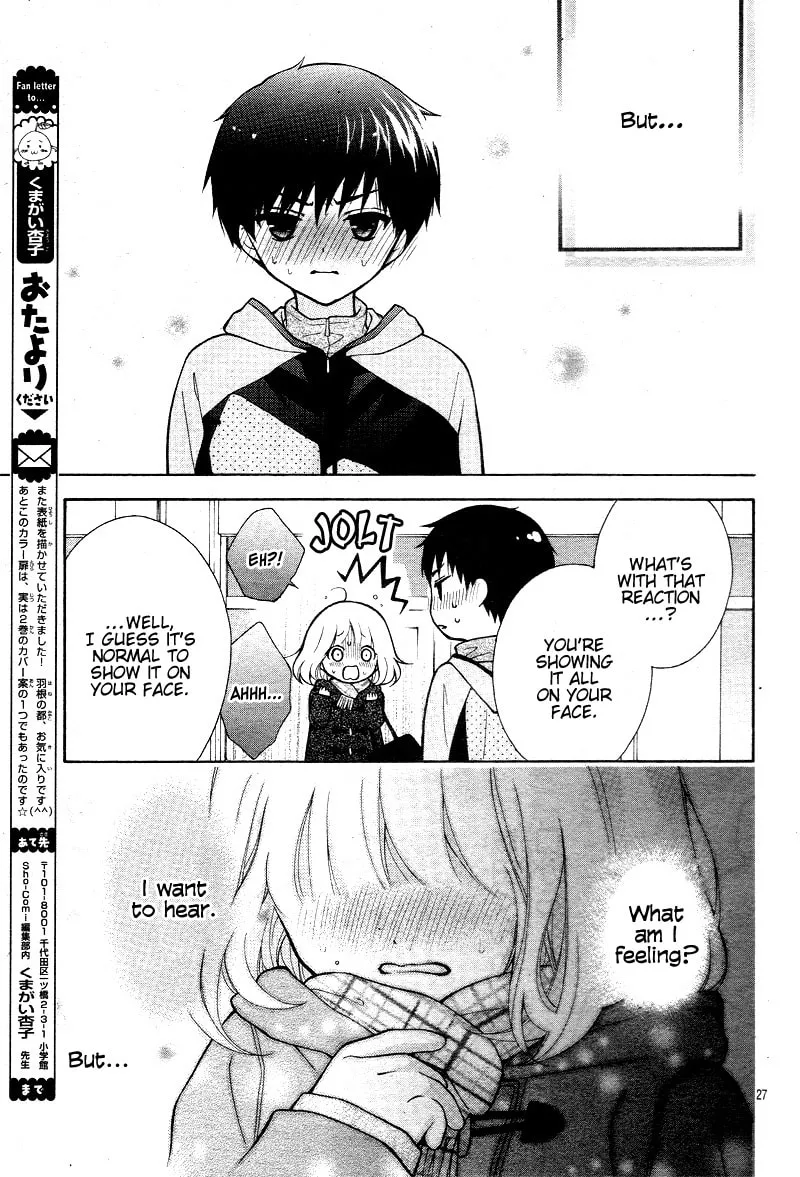 Read The Wandering Single Wing chapter 16 image 31 on Lezhin