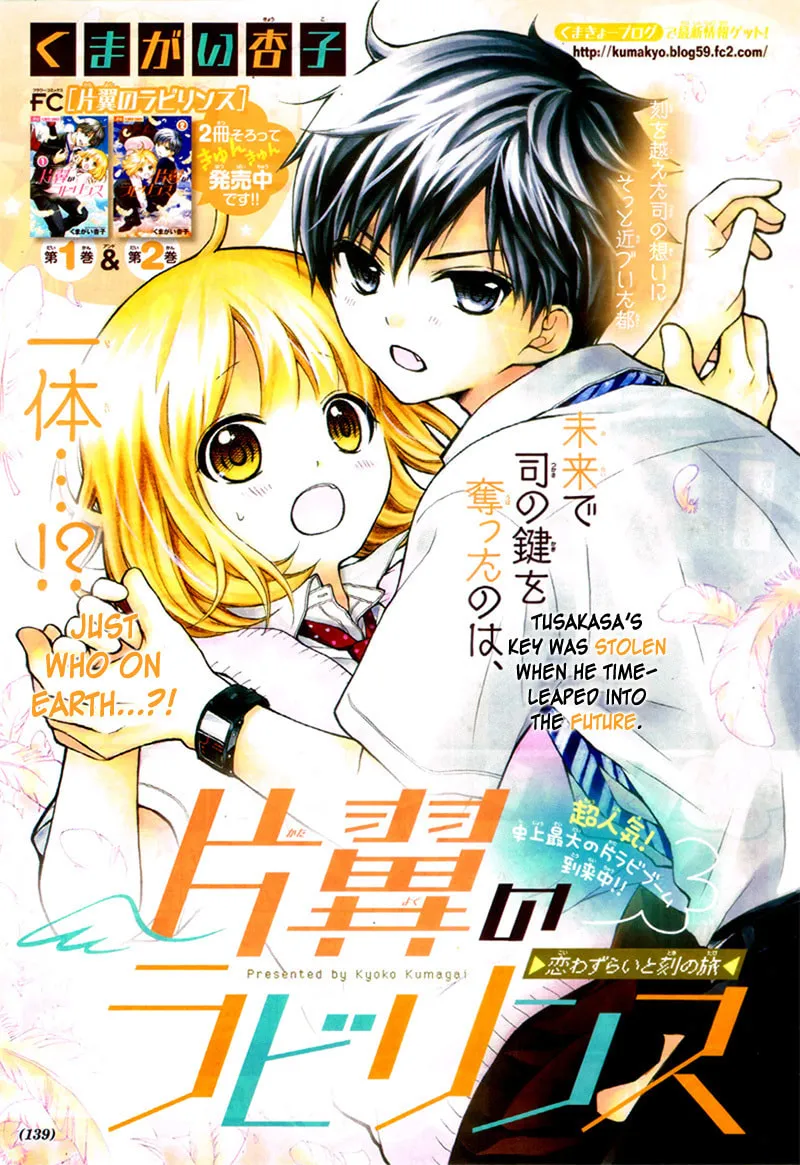 Read The Wandering Single Wing chapter 16 image 4 on Lezhin