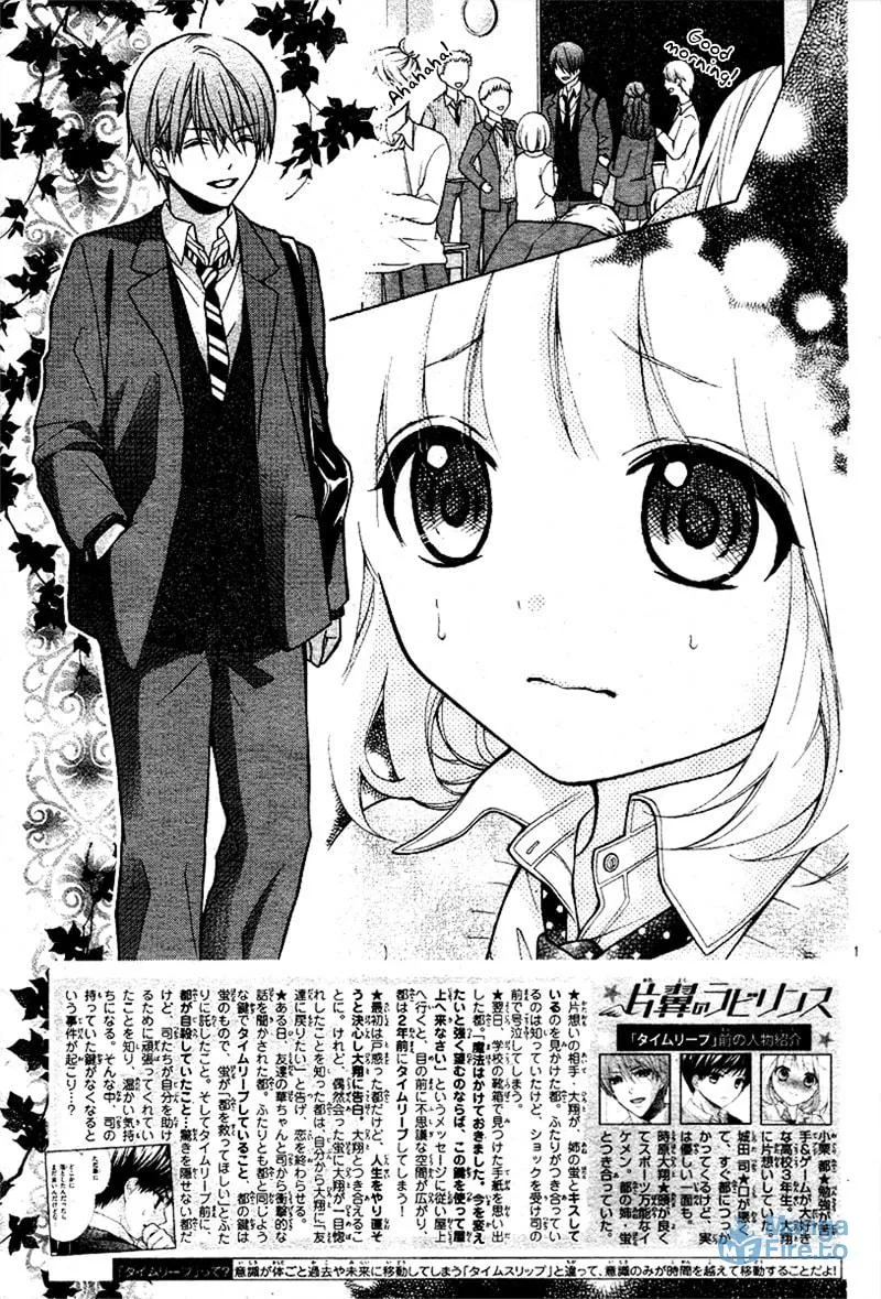 Read The Wandering Single Wing chapter 16 image 5 on Lezhin