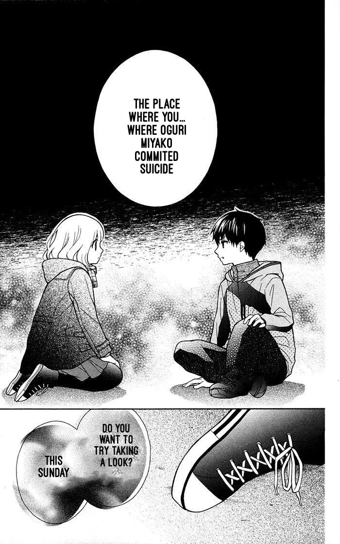 Read The Wandering Single Wing chapter 17 image 21 on Lezhin