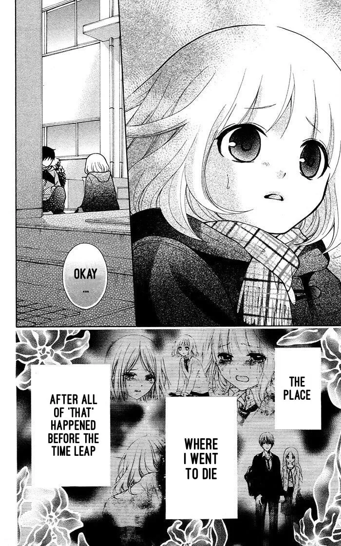Read The Wandering Single Wing chapter 17 image 22 on Lezhin