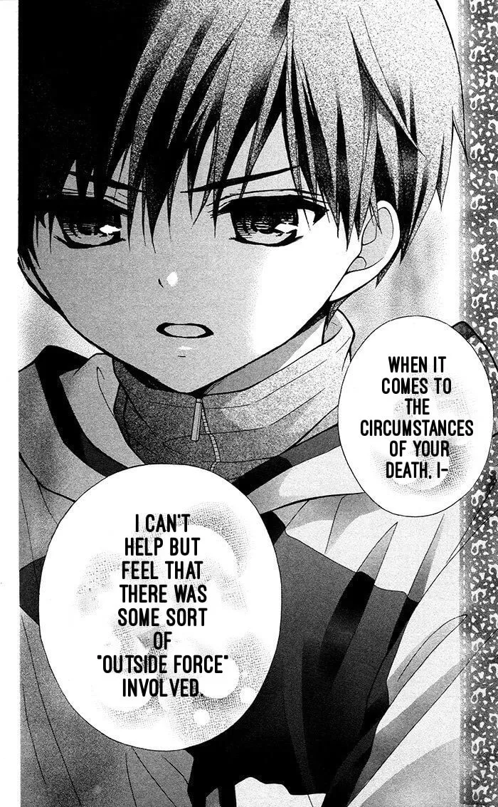 Read The Wandering Single Wing chapter 17 image 24 on Lezhin