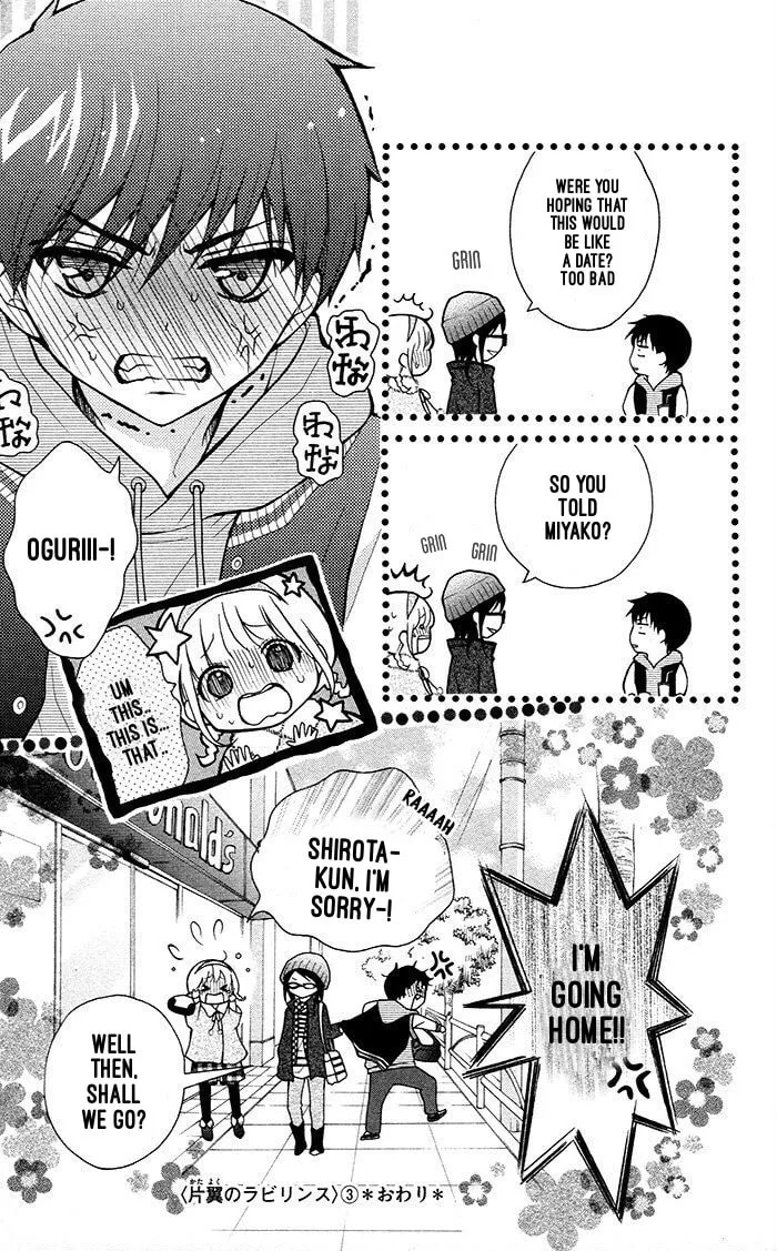 Read The Wandering Single Wing chapter 17 image 27 on Lezhin