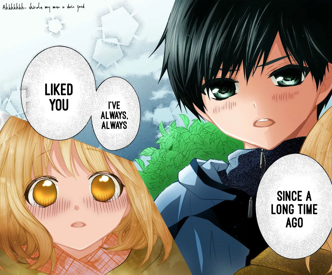 Read The Wandering Single Wing chapter 17 image 7 on Lezhin