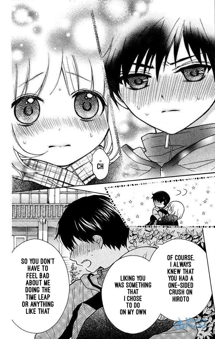 Read The Wandering Single Wing chapter 17 image 8 on Lezhin