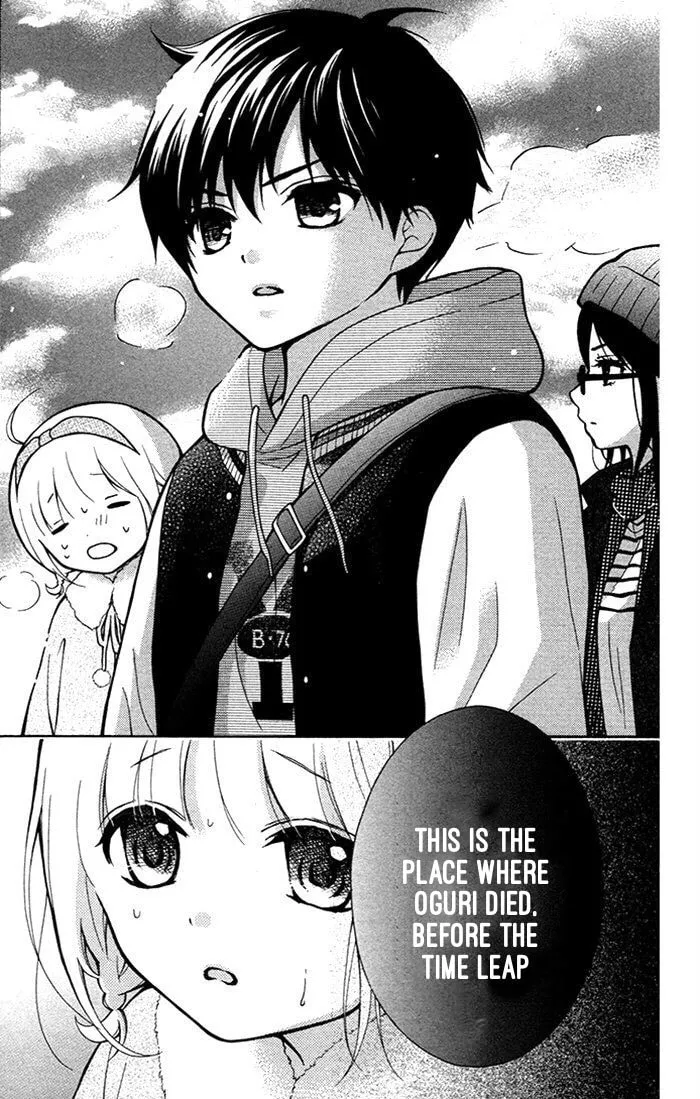 Read The Wandering Single Wing chapter 18 image 13 on Lezhin