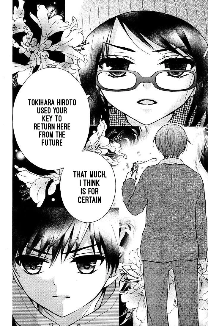 Read The Wandering Single Wing chapter 18 image 22 on Lezhin