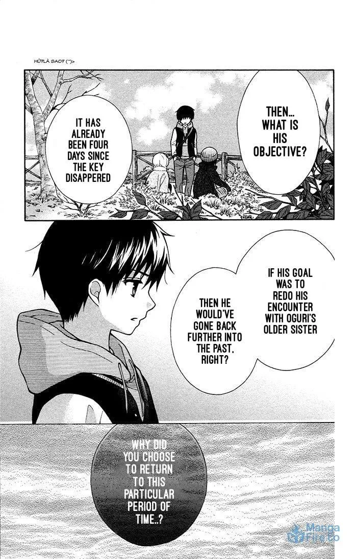 Read The Wandering Single Wing chapter 18 image 23 on Lezhin