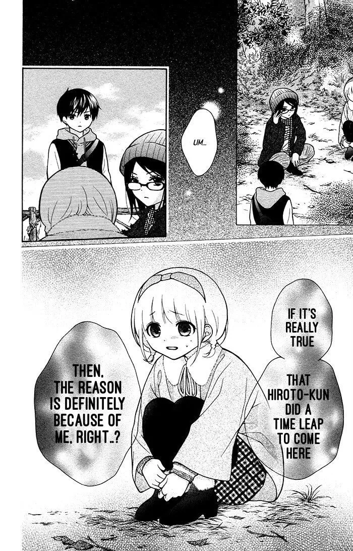 Read The Wandering Single Wing chapter 18 image 24 on Lezhin