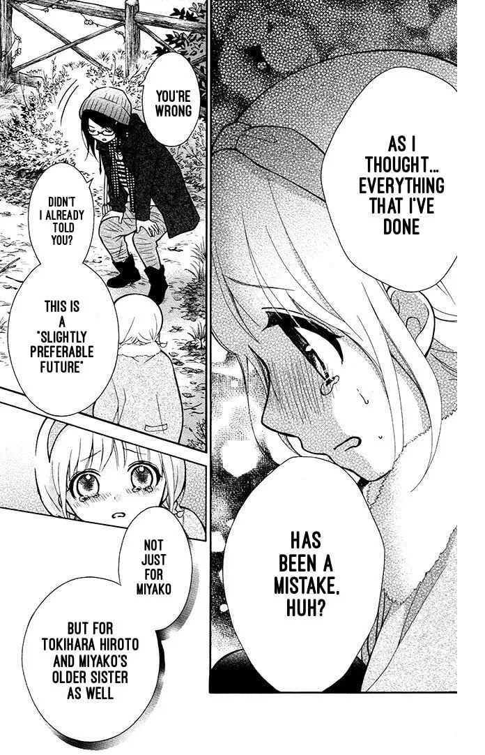 Read The Wandering Single Wing chapter 18 image 25 on Lezhin