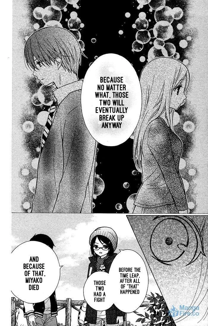 Read The Wandering Single Wing chapter 18 image 26 on Lezhin