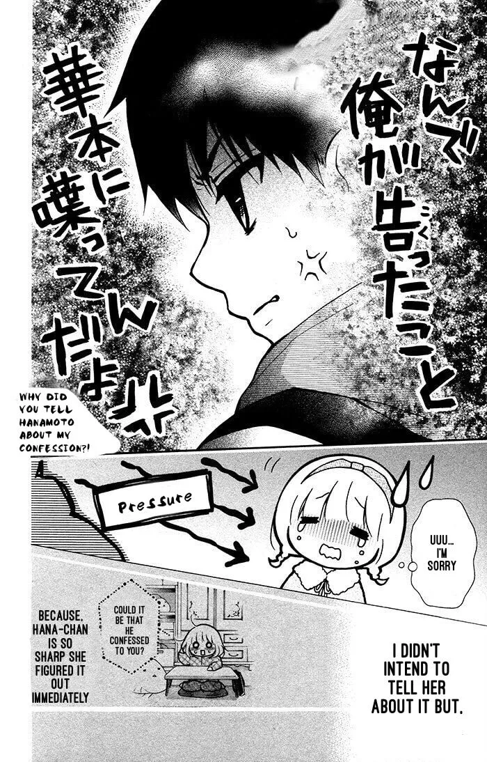 Read The Wandering Single Wing chapter 18 image 4 on Lezhin