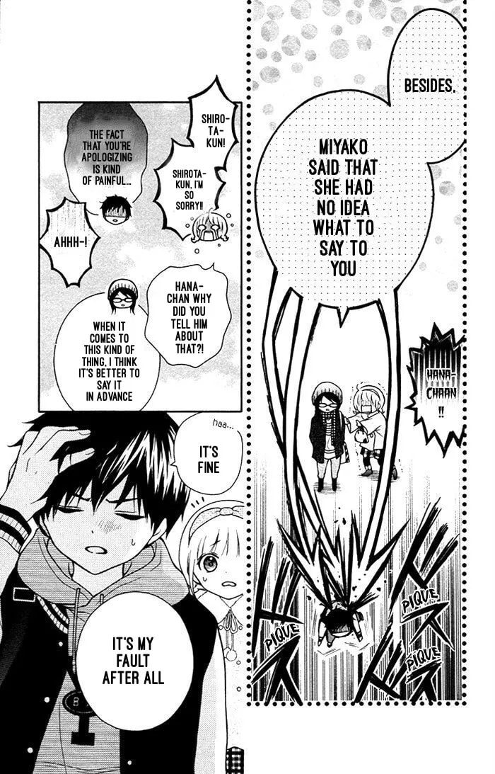 Read The Wandering Single Wing chapter 18 image 7 on Lezhin