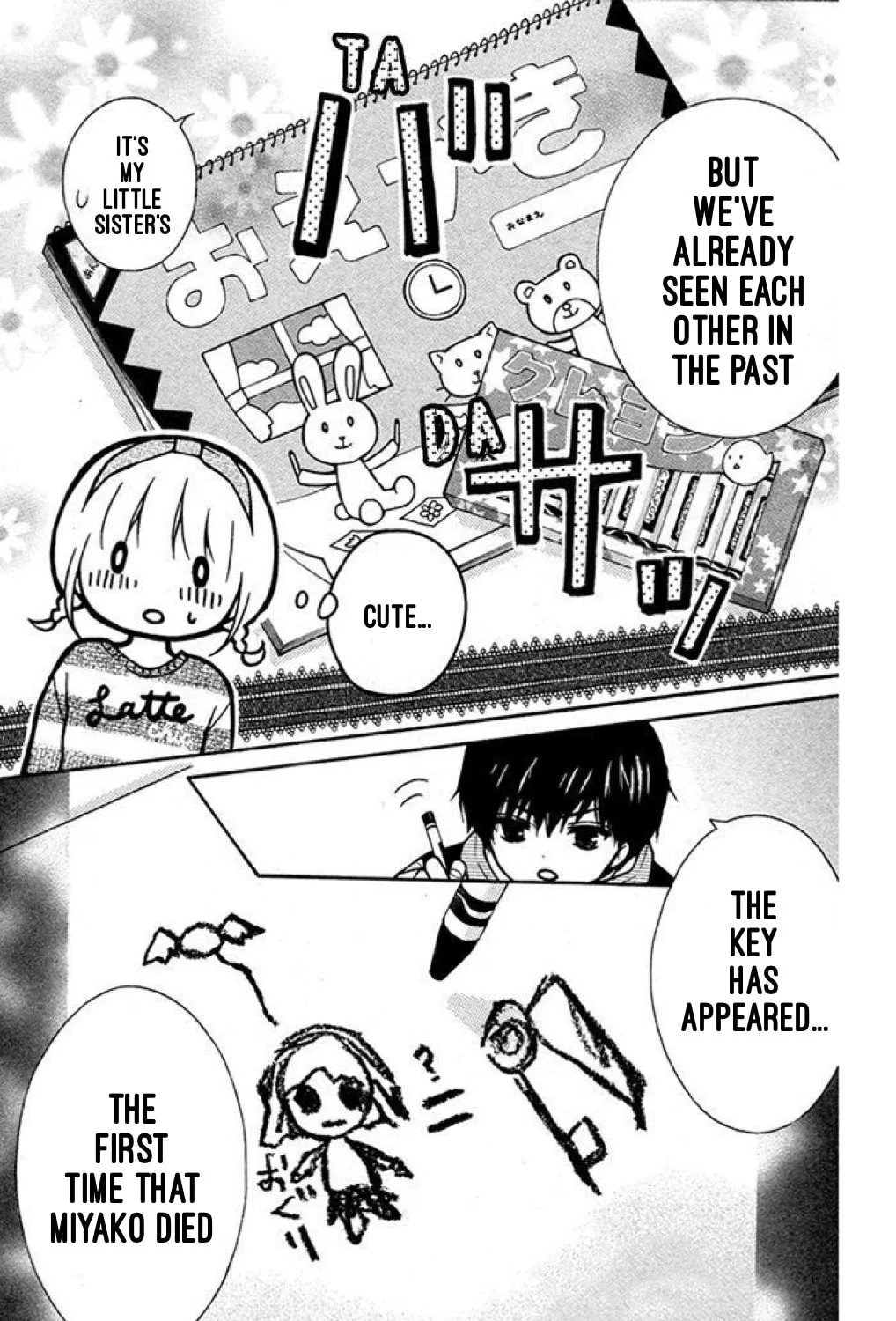 Read The Wandering Single Wing chapter 19 image 24 on Lezhin