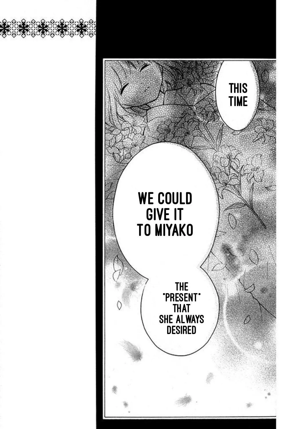 Read The Wandering Single Wing chapter 19 image 44 on Lezhin