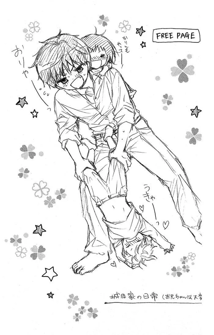 Read The Wandering Single Wing chapter 19 image 58 on Lezhin