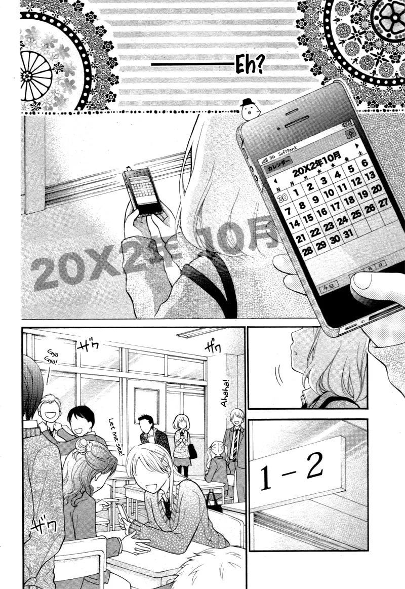 Read The Wandering Single Wing chapter 2 image 18 on Lezhin