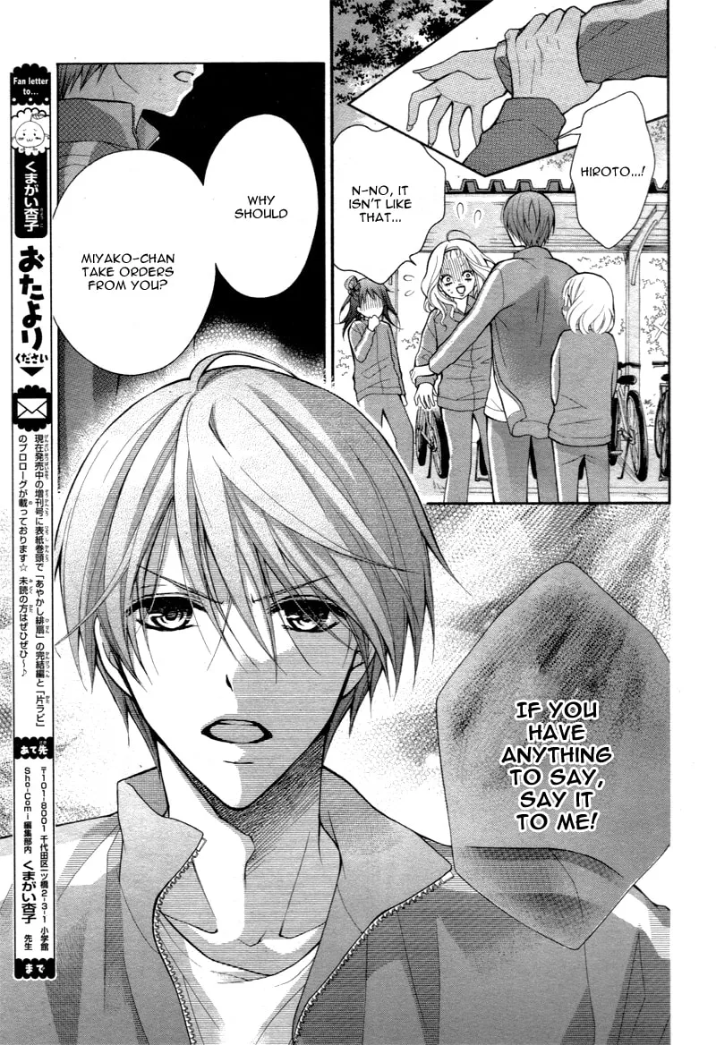Read The Wandering Single Wing chapter 2 image 31 on Lezhin
