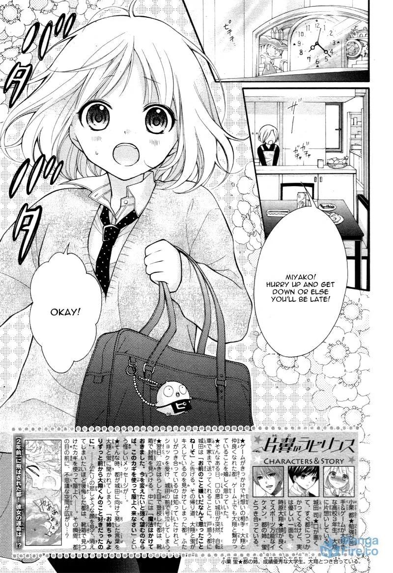 Read The Wandering Single Wing chapter 2 image 5 on Lezhin
