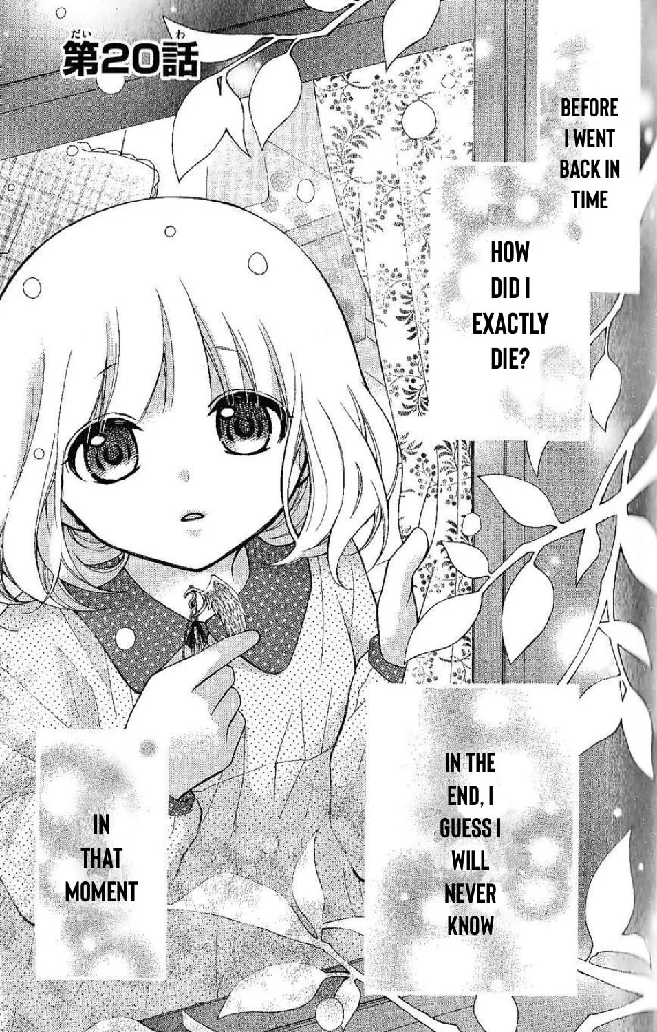 Read The Wandering Single Wing chapter 20 image 1 on Lezhin