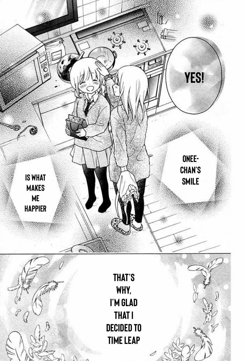 Read The Wandering Single Wing chapter 20 image 16 on Lezhin