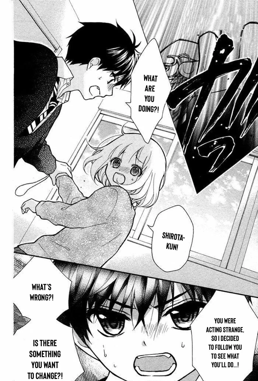 Read The Wandering Single Wing chapter 20 image 46 on Lezhin