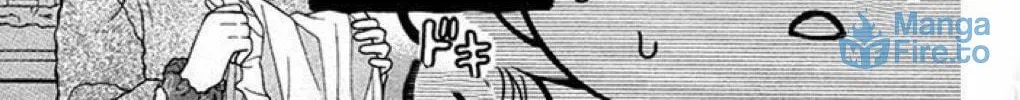 Read The Wandering Single Wing chapter 20 image 9 on Lezhin