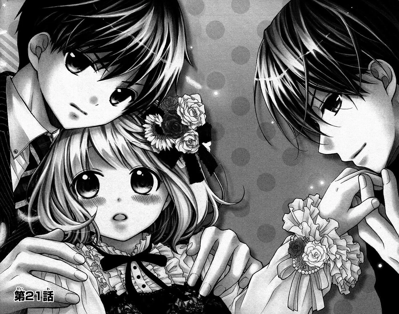 Read The Wandering Single Wing chapter 21 image 1 on Lezhin