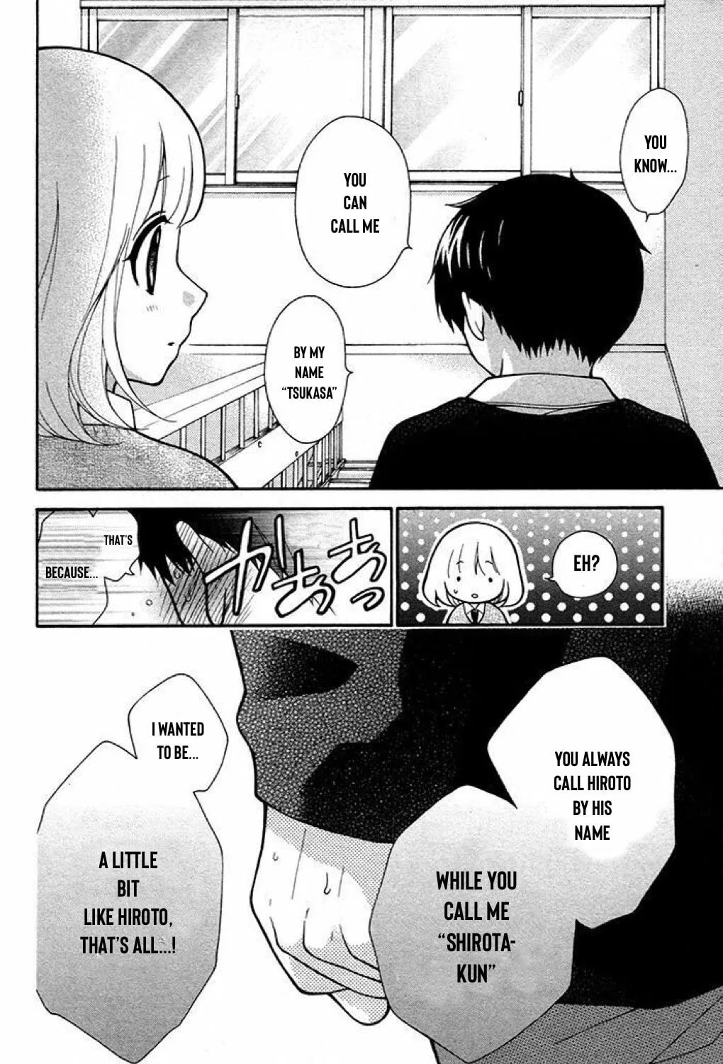 Read The Wandering Single Wing chapter 21 image 35 on Lezhin