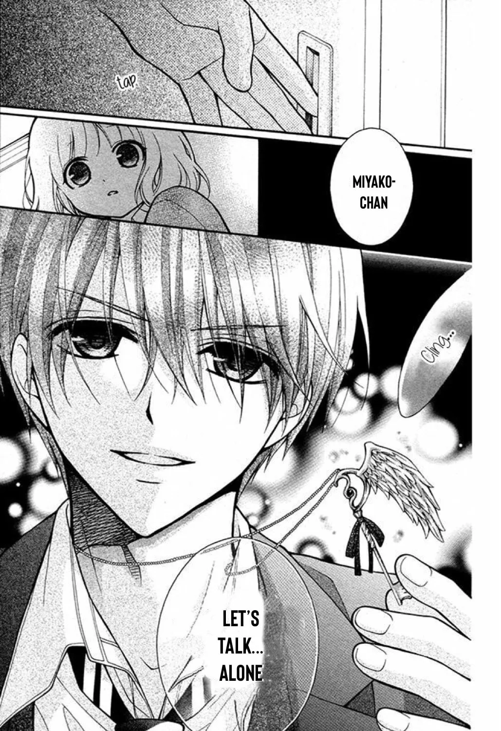 Read The Wandering Single Wing chapter 21 image 65 on Lezhin