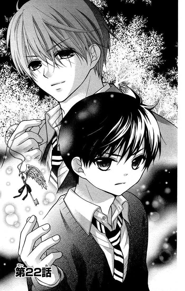 Read The Wandering Single Wing chapter 22 image 1 on Lezhin