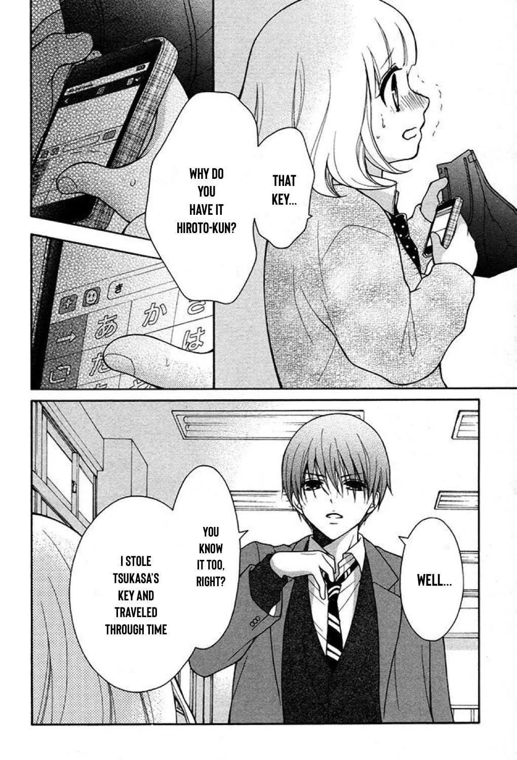 Read The Wandering Single Wing chapter 22 image 14 on Lezhin