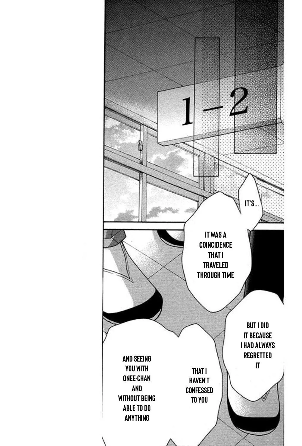 Read The Wandering Single Wing chapter 22 image 31 on Lezhin