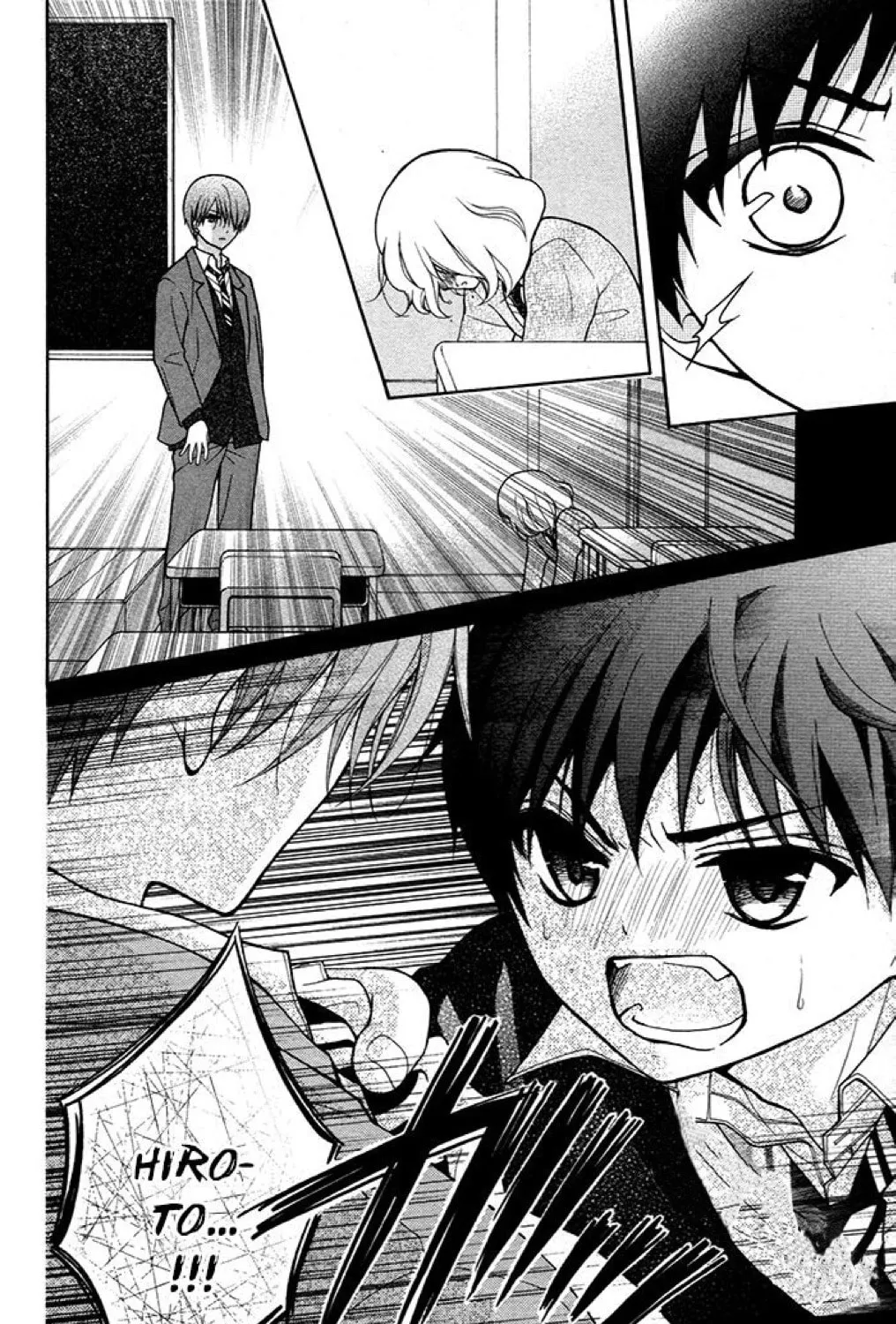 Read The Wandering Single Wing chapter 22 image 50 on Lezhin