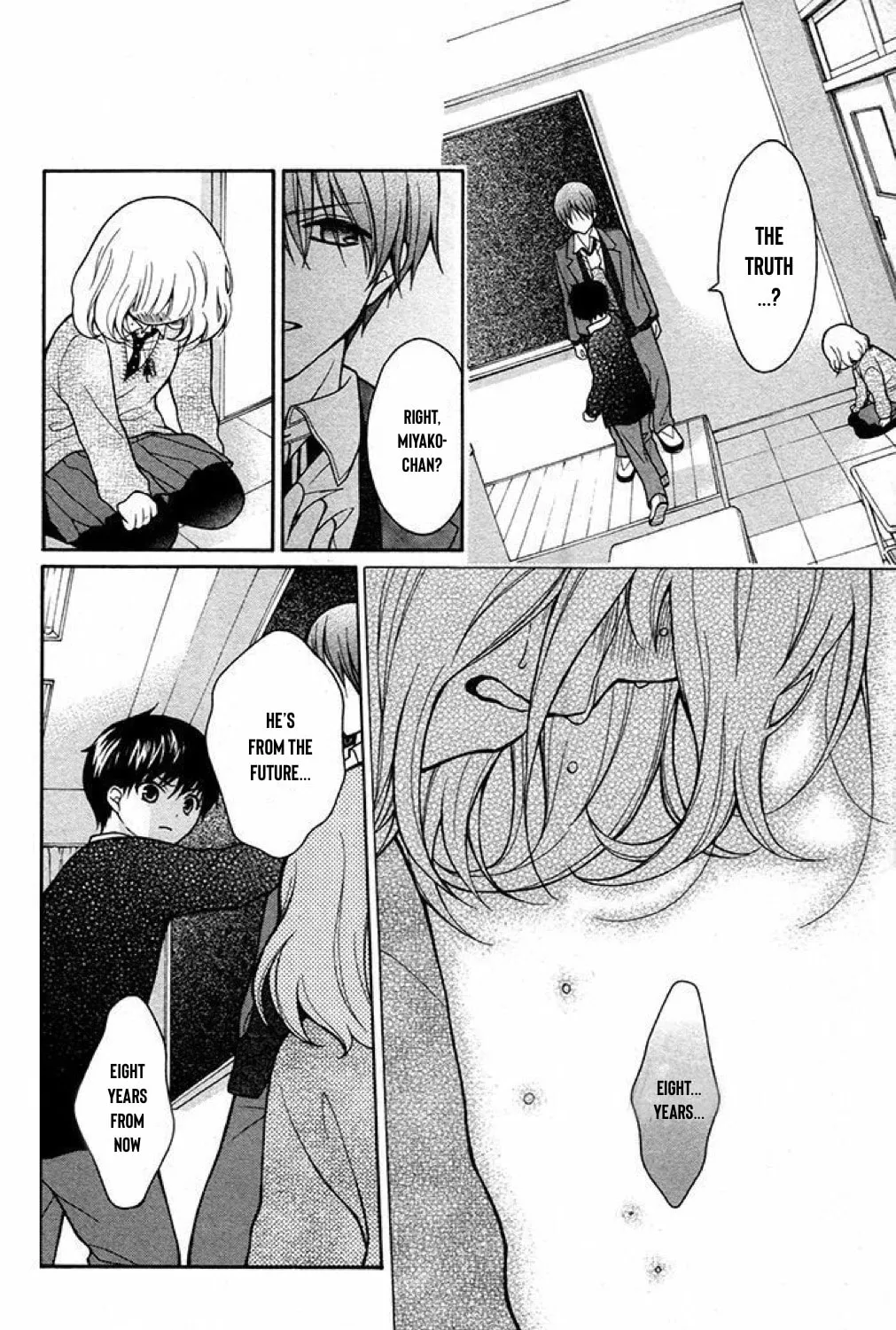 Read The Wandering Single Wing chapter 23 image 12 on Lezhin